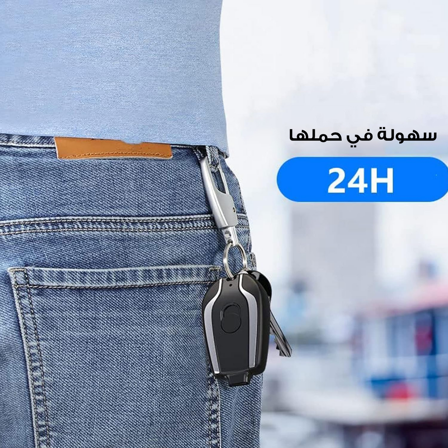 • باور بنك ميدالية Type-C