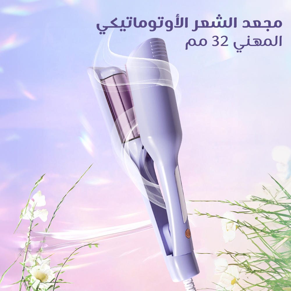 جهاز تمويج شعر سيراميك مع درجة حرارة قابلة للتعديل 32 مم ضمان عام