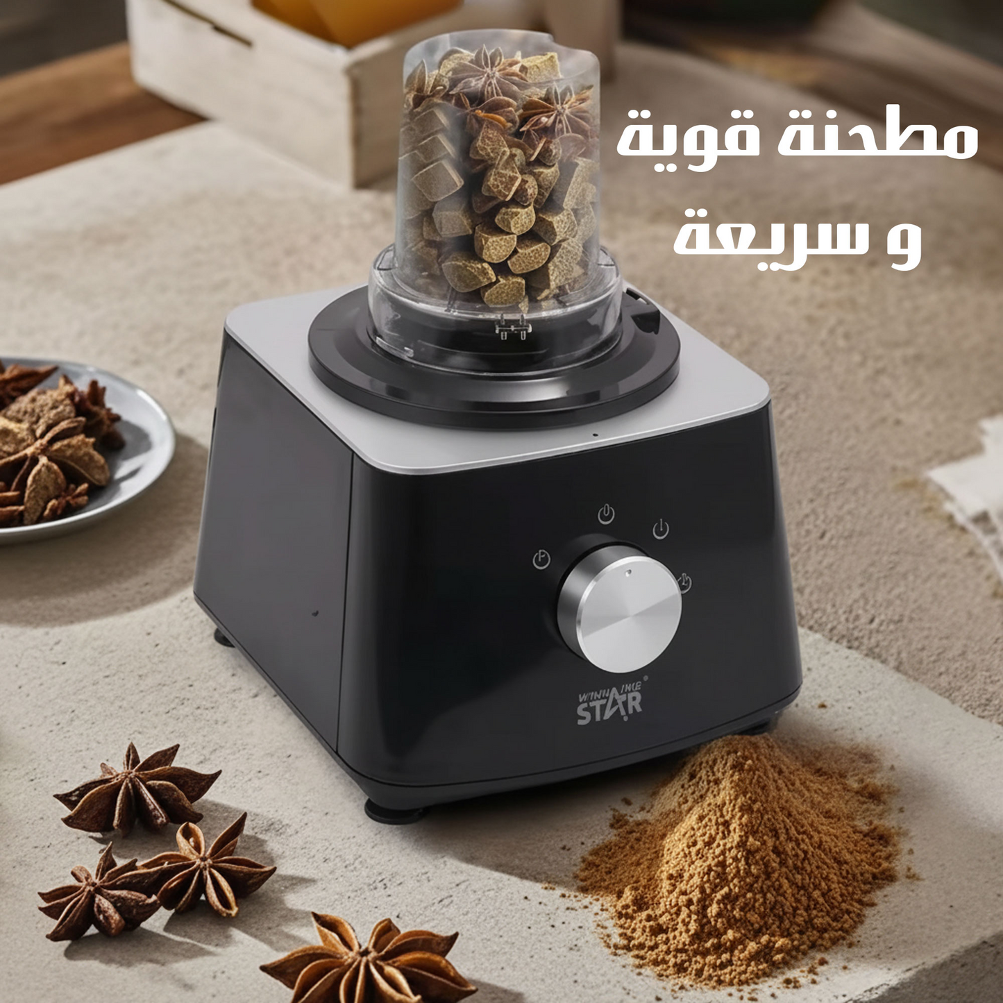 طقم مطبخ ١٠ في ١ العملى 600 واط خلاط و كبة و مفرمة بضمان عام