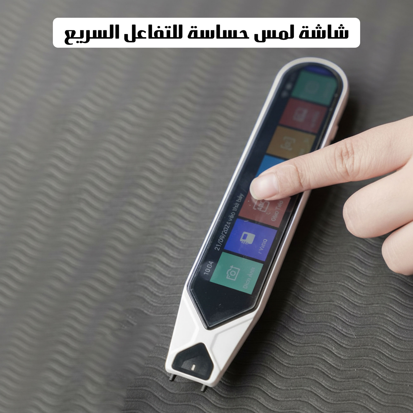 قلم النطق والترجمة (اكثر من 70 لغة مختلفة )