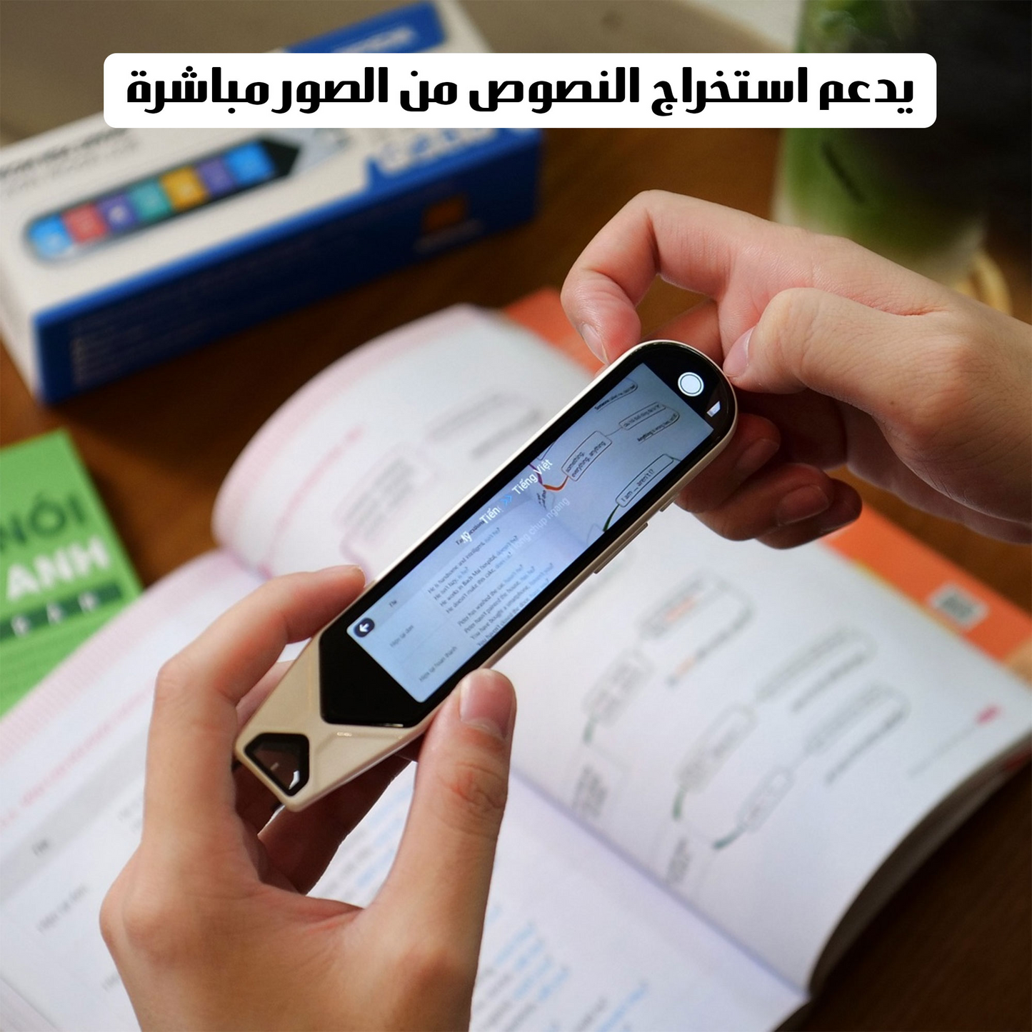 قلم النطق والترجمة (اكثر من 70 لغة مختلفة )